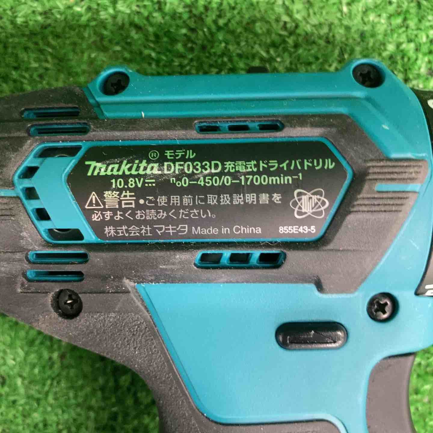 makita