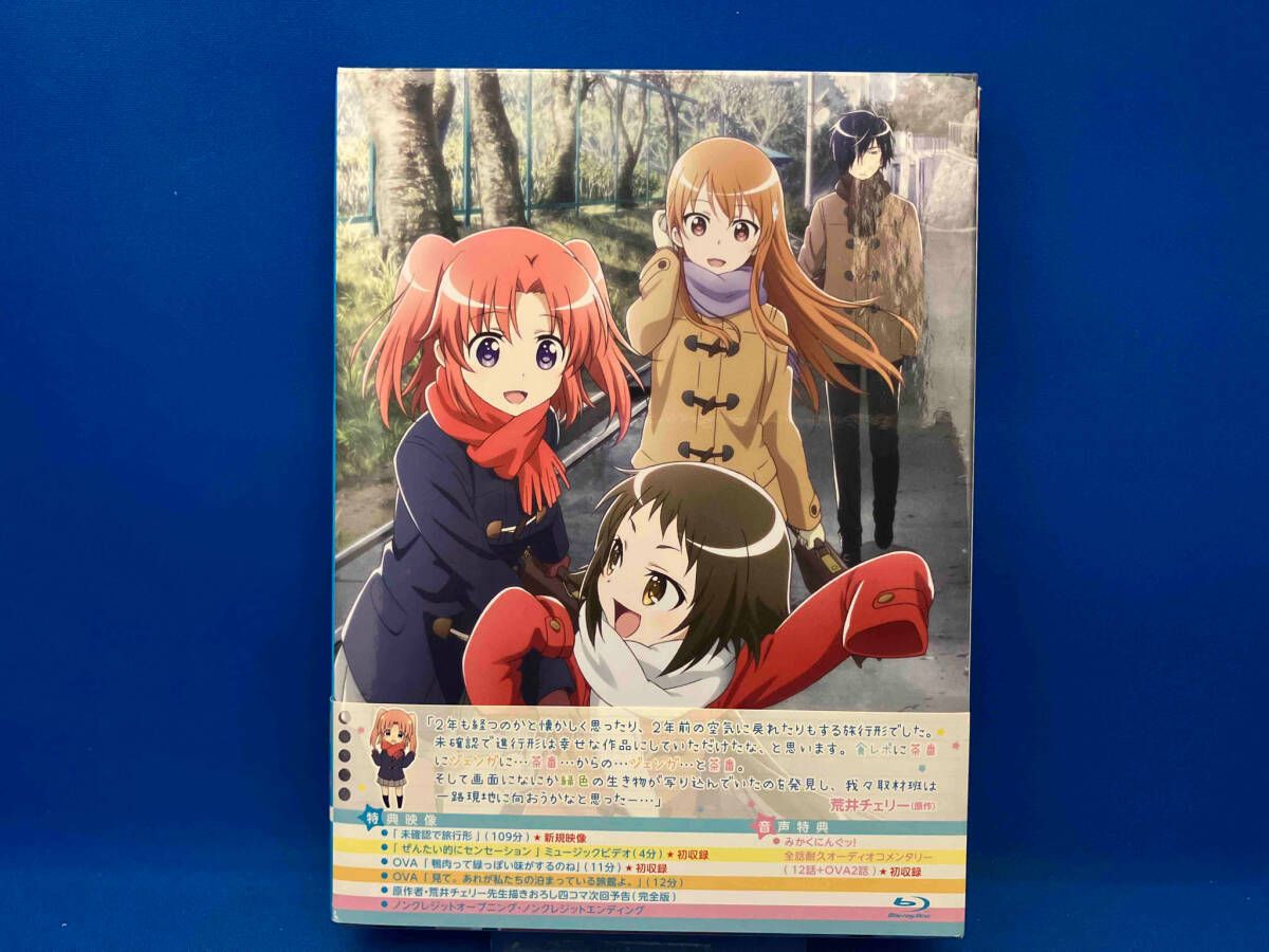 未確認で進行形 Blu-ray BOX 未確認で進行形 Blu-ray BOX〈3枚