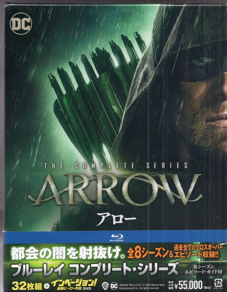 ワーナー 海外ドラマBlu-ray ARROW|アロー ブルーレイ コンプリート シリーズ