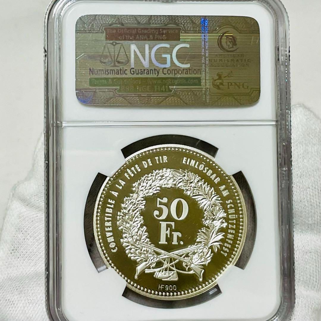 スイス 2019年 連邦 射撃祭 NGC PF69 プルーフ 銀貨