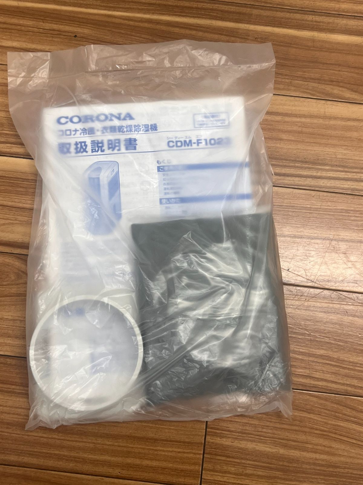 冷風 衣類乾燥除湿機CDM-1023