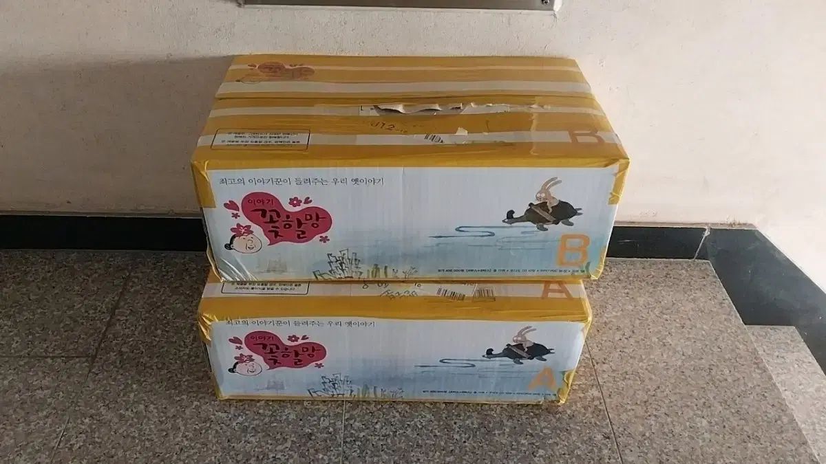 ストーリーフラワーホープ アラム シム クン