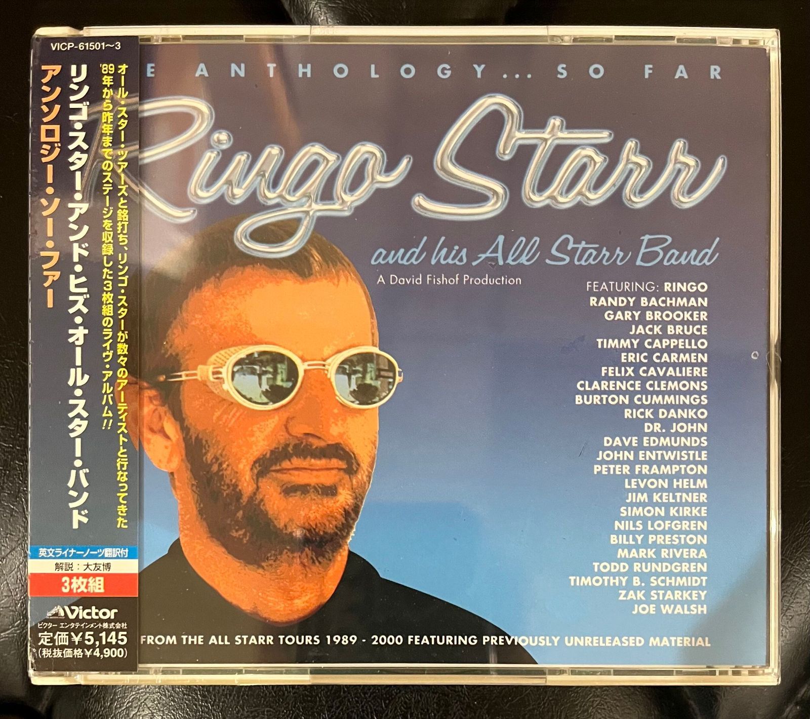 見本盤・未開封CD】リンゴ・スター「アンソロジー・ソー・ファー」3枚