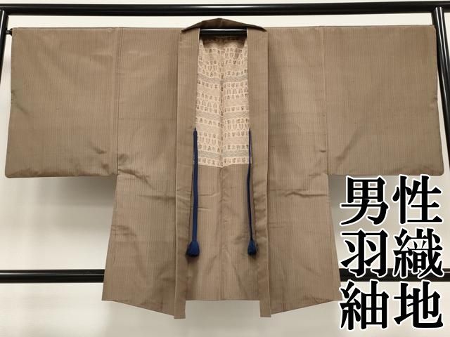 平和屋本店 上 男性 羽織 紬地 縞 枯茶色地 CYAA2214s5