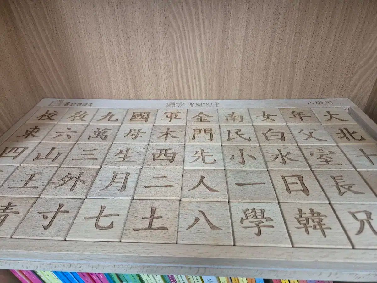 キッズ ア ワン ドラン ドラン漢字 WWW_NOITHATQUANGTHANH_NET