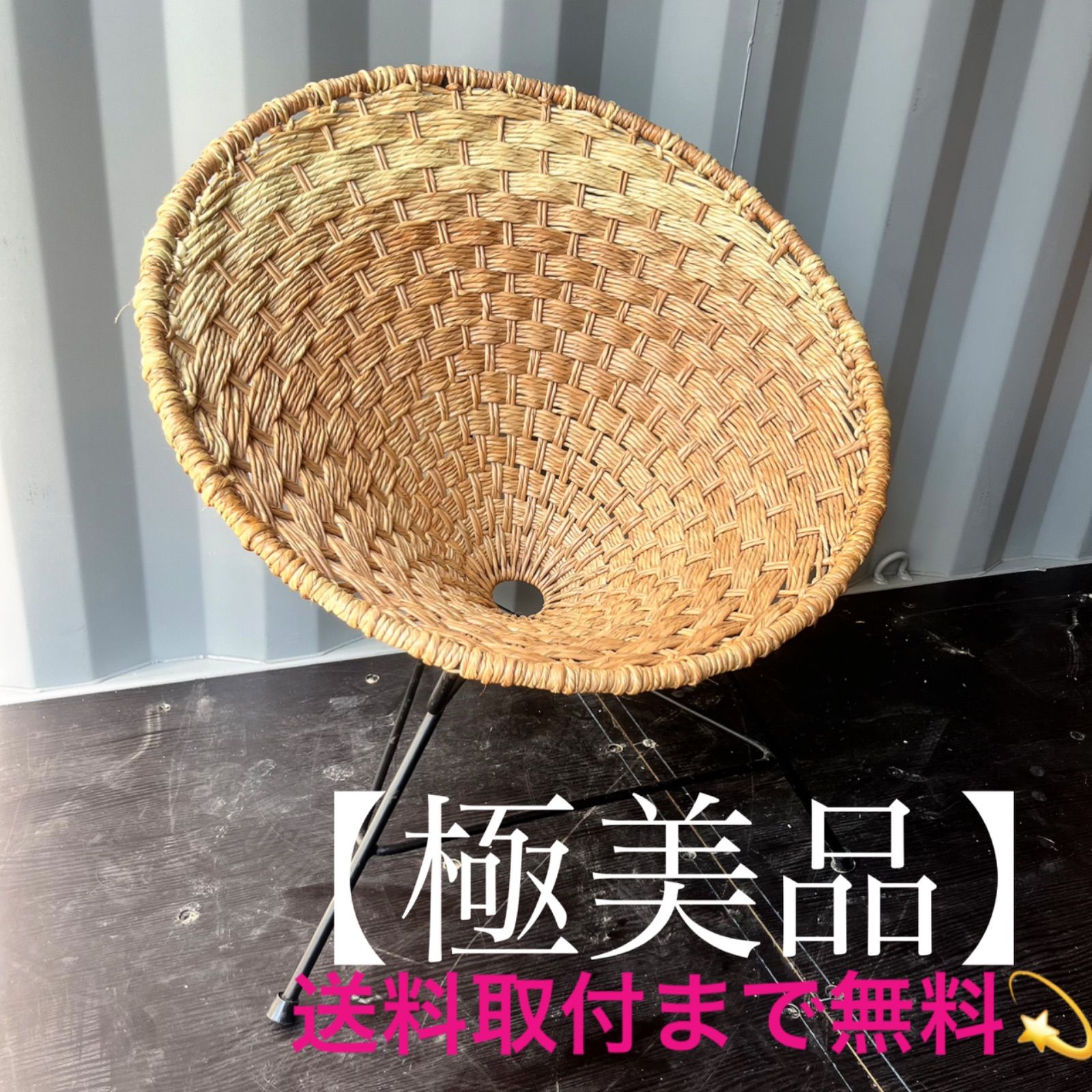 取付無料！アジアン家具 おしゃれナチュラルインテリアラタンスチールチェア✨ 取付無料！アジアン家具 おしゃれナチュラルインテリアラタンスチール