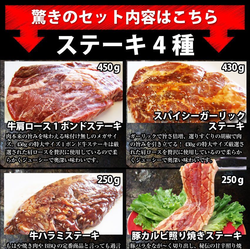 牛肉肉ステーキ＆焼肉BBQギガ盛り3kg超福袋肉祭りセットタレハサミトングトレー付きギフト食品キャンプキャンプ飯
