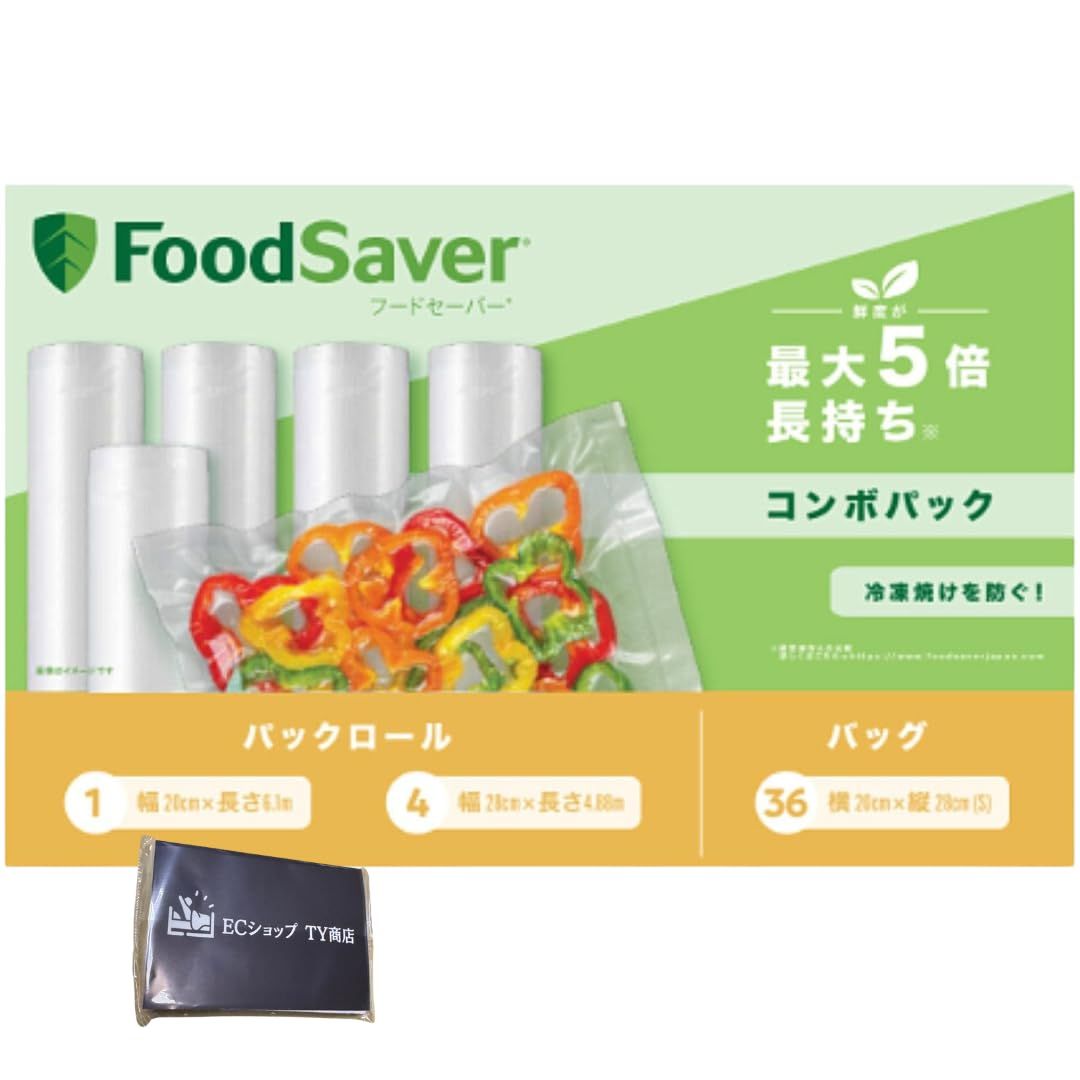 真空 フードセーバー 専用ロール FOODSAVER 袋セット 真空保存 7層構造 パックロール バッグセット サイズ調整 コストコ フードシーラー 真空パック ロール [並行輸入品] 