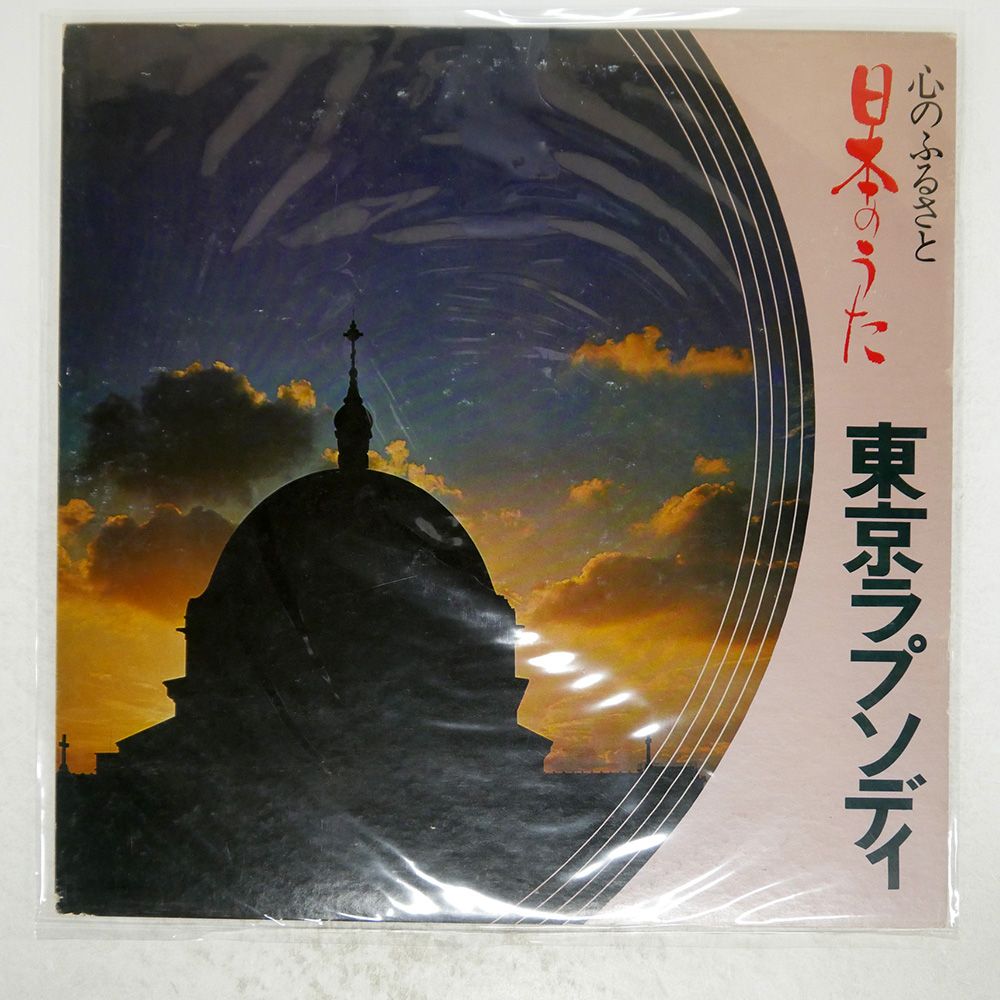日本歌曲全集CD 全32巻＋特典ＣＤ 希少盤】鶴田浩二大全集 同期の桜 - メルカリ