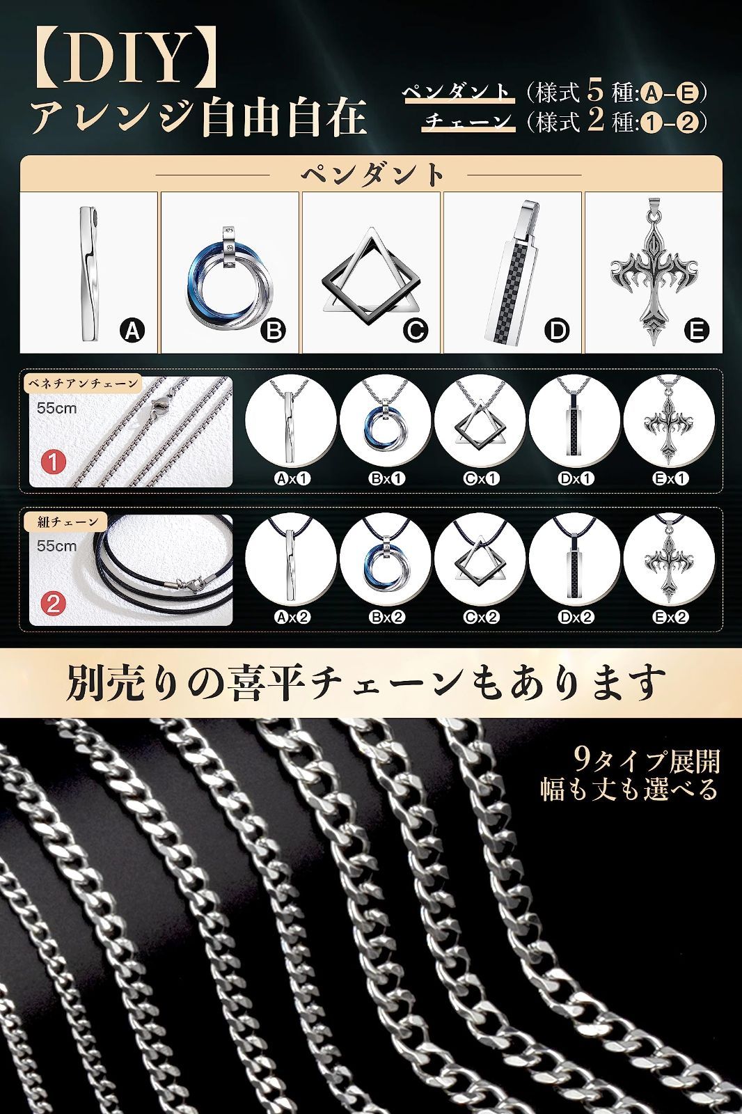 サージカルステンレス チェーン