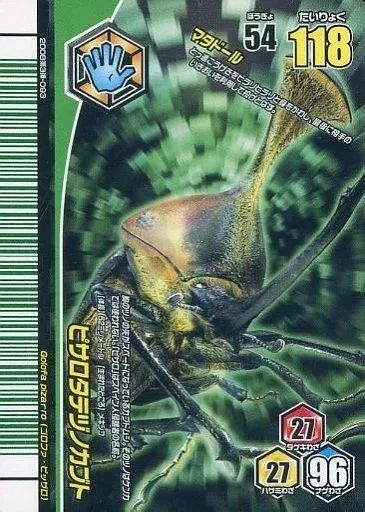 中古】ムシキング MC093[ノーマル]：ピサロタテヅノカブト