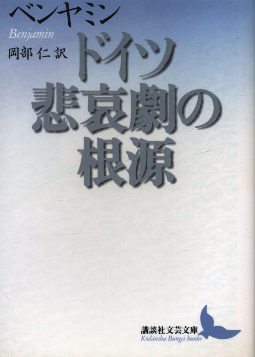 公式 本物 ゴー、初、デニム、下 初出勤の娘に