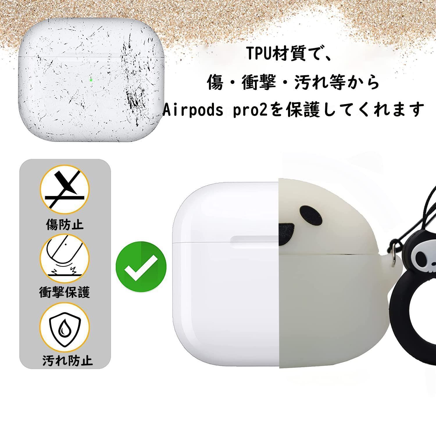 人気商品】着装まま充電可能 保護ケース エアーポッズ 耐衝撃/防水