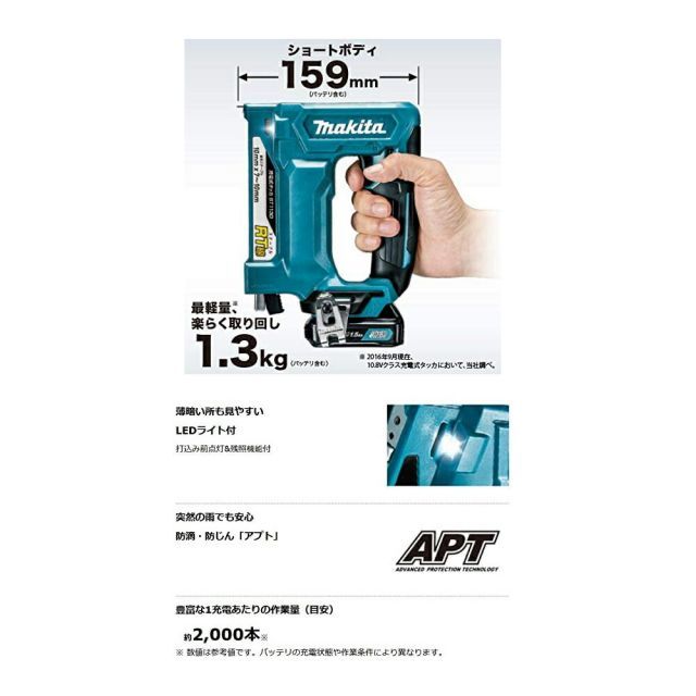充電器別売 本体のみ