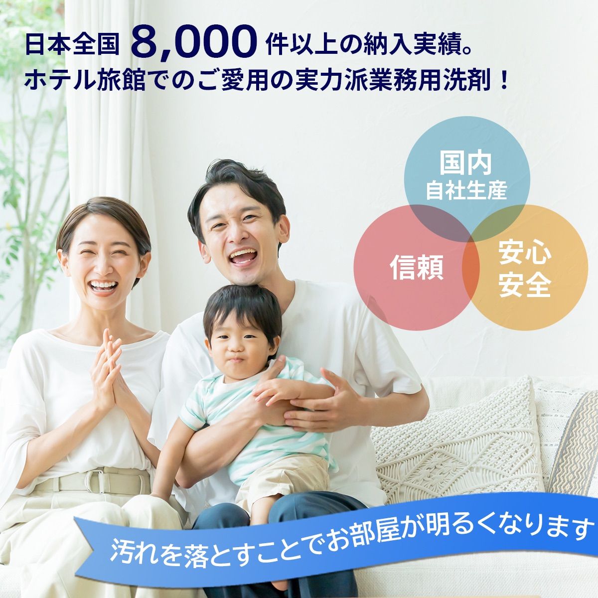 テレビ紹介で話題に！ カベ紙 クロス 洗剤 クリーナー 3S 業務用 4L