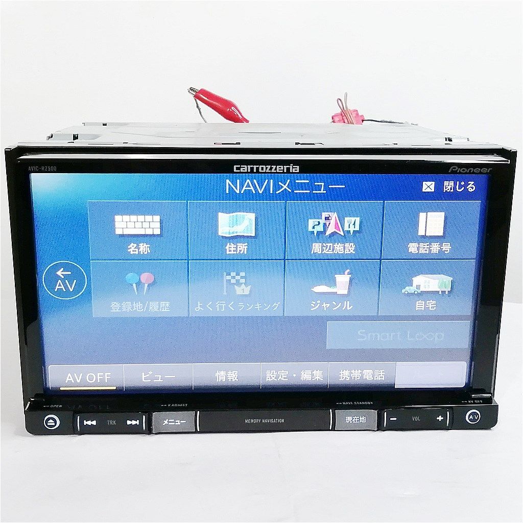 パイオニア カロッツェリア AVIC-RZ500 7インチ - メルカリ
