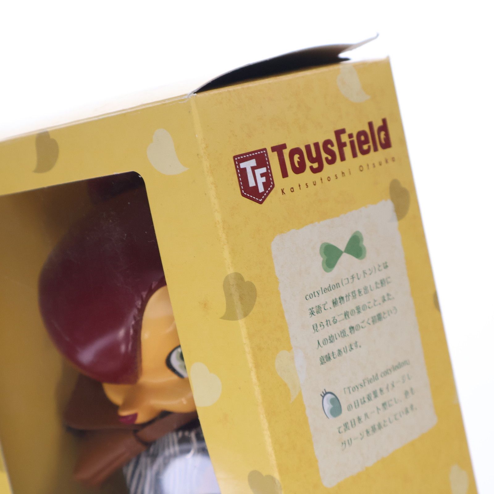 COTYLEDON(コチレドン) ToysField(トイズフィールド) 完成品 ソフトビニール・ファッションドール ぬいぐるみ スター COTYLEDON(コチレドン) ToysField(トイズフィールド) 完成品
