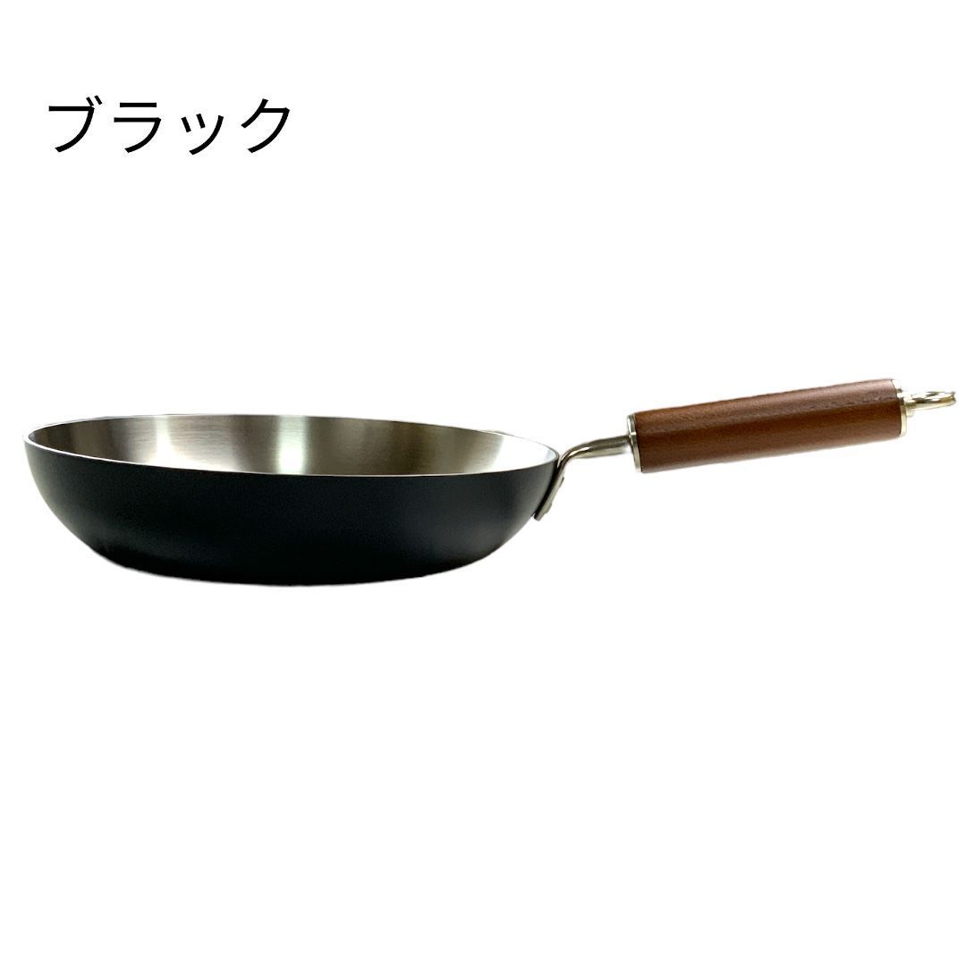 クーベルステンレス製フライパン 24cm クーベルフライパン 24cm | kübell