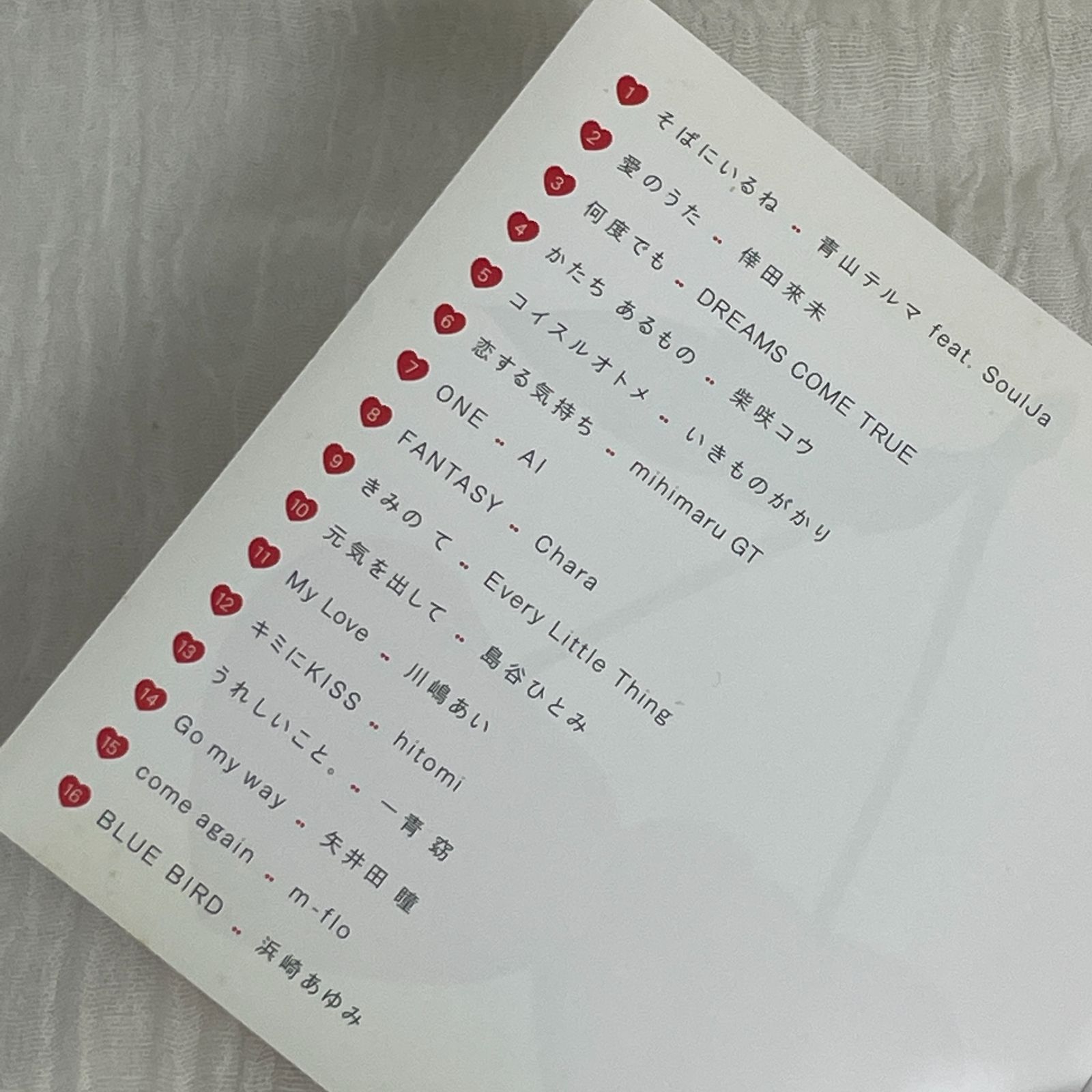 エ*ー様 Matina関係 オムニバスCD 15枚セット メーカー取寄】MC-60-613 とびだせ！ポケモンたち | 玩具卸売