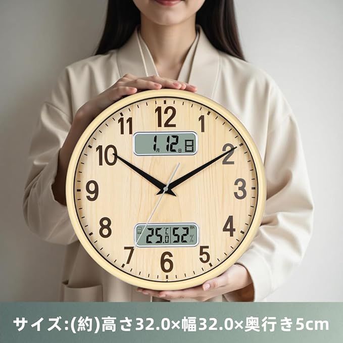 湿度表示 静音