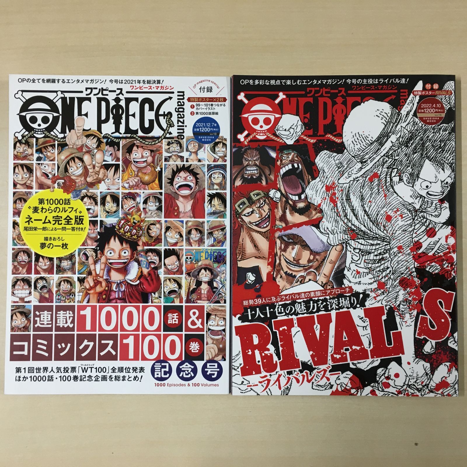 ONE PIECE magazine ワンピース マガジン Vol.1-15 セット - メルカリ