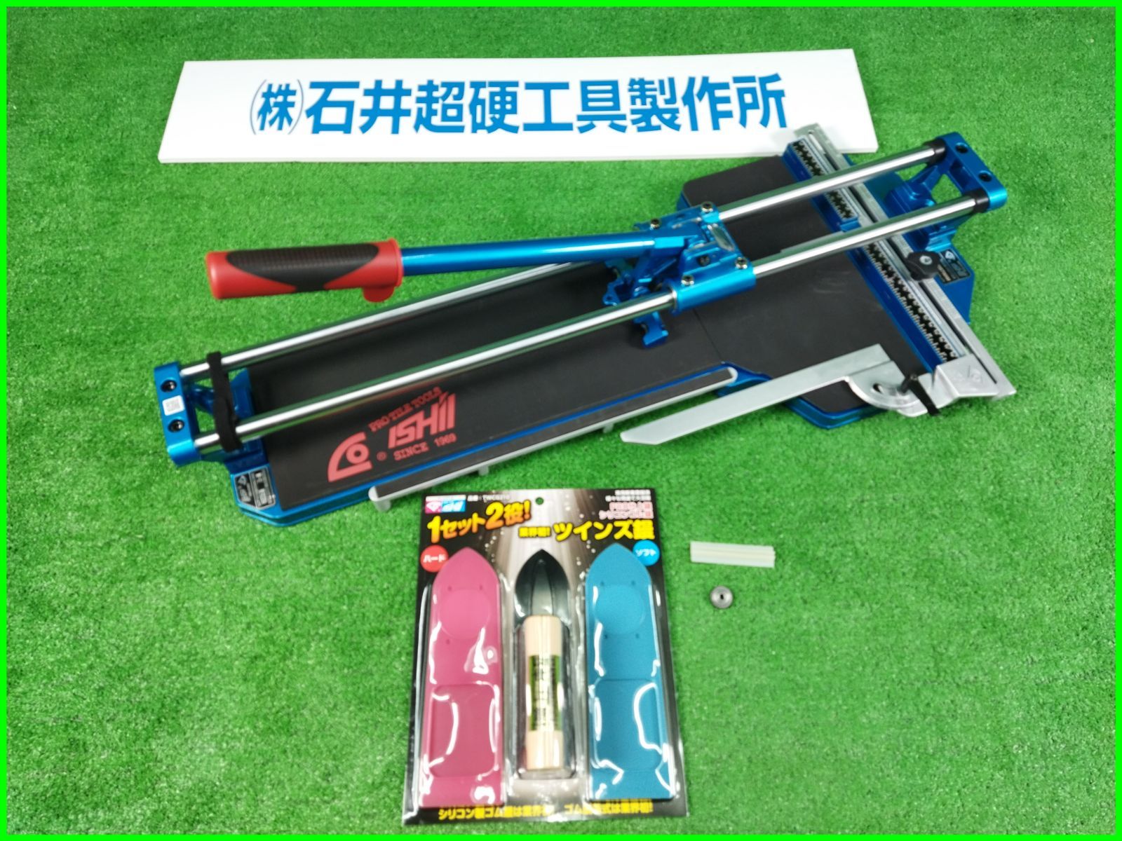 MO-62 パワー手動タイル切断機 MX-660STWAM 人気機種 石井超硬