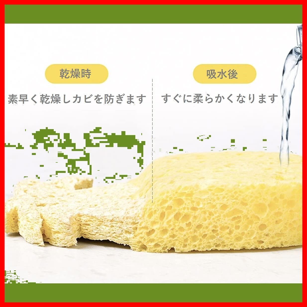 スポンジ キッチン