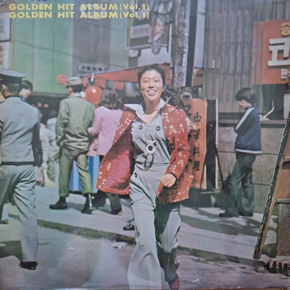 プレシャス アルバム|ゴールデン ヒット アルバム Vol 1 LP