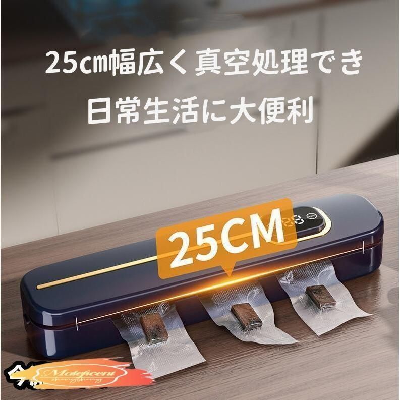 フードシーラー 真空包装機