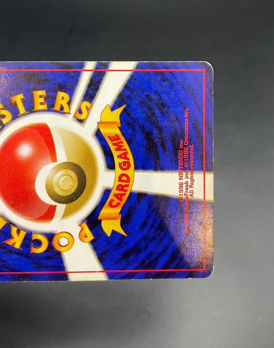 【美品】旧裏 ヤドン neo 第1弾 Tomokazu Komiya まとめ売り 中古品】ヤドン LV.20 No.079 ○ neo 第1弾 金、銀、新世界へ