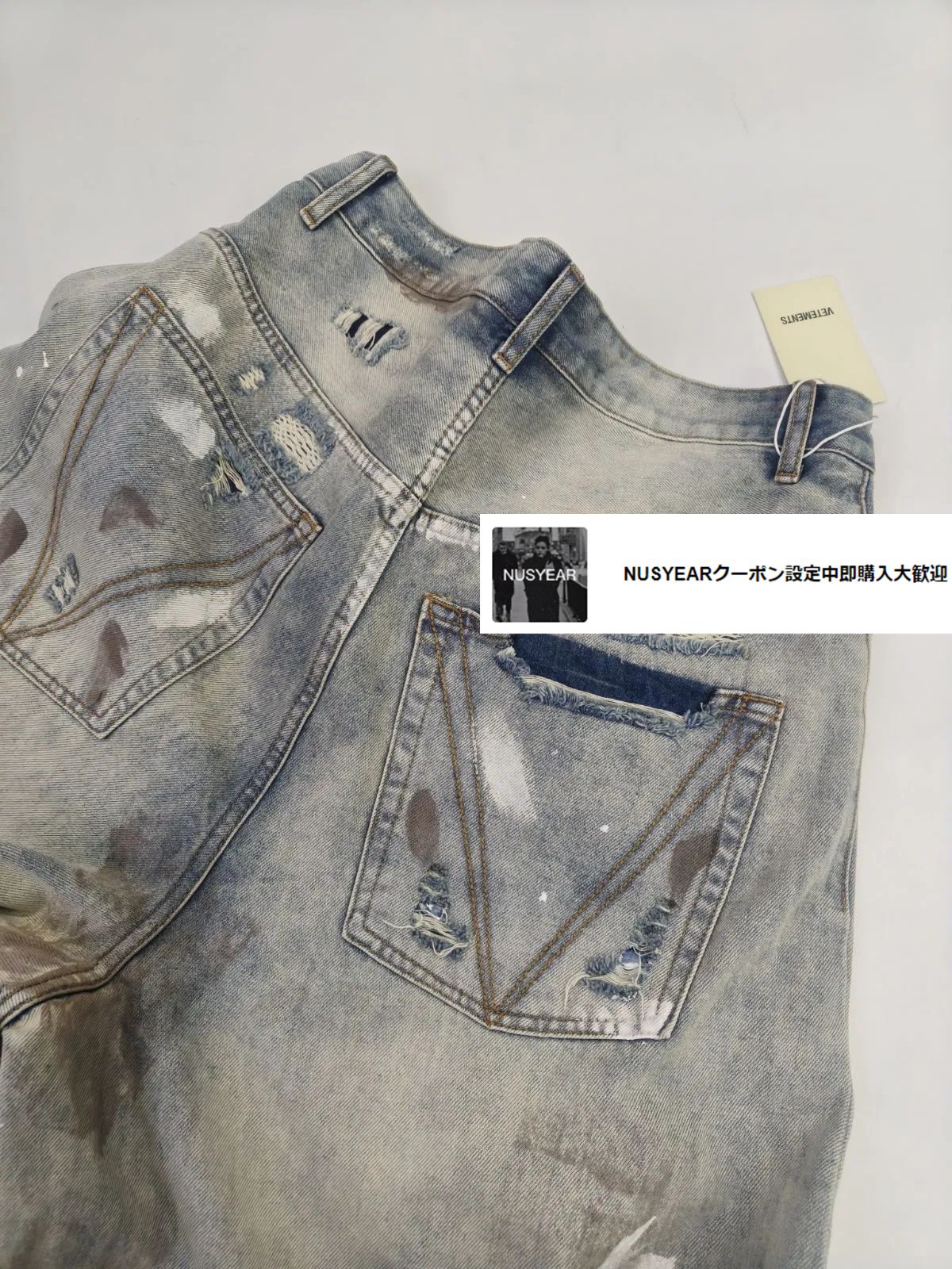 VETEMENTS トラッシュドビッグシェイプデニムパンツ 32 VETEMENTS トラッシュドビッグシェイプデニムパンツ - メルカリ
