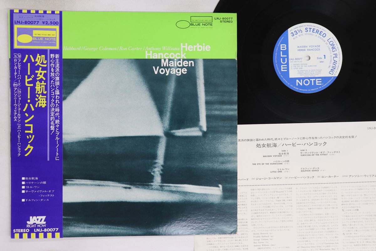 lycee 神宮藍咲 直筆