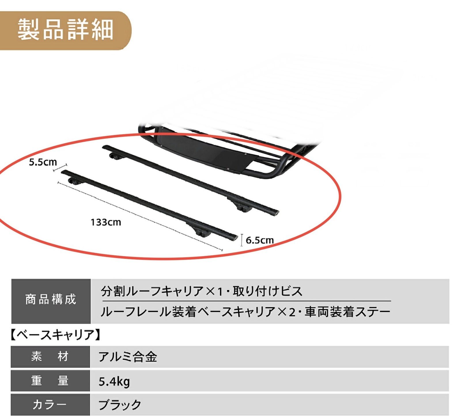 訳あり】ランドクルーザー ベースキャリア シルバー A1447 250710-18