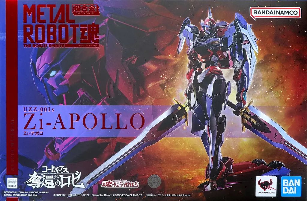 中古 フィギュア コードギアス奪還のロゼ Zi-アポロ LROBOT魂 SIDE KMF 2025年製 【717】 METAL ROBOT魂】『コードギアス 奪還のロゼ』Zi-アポロが最速
