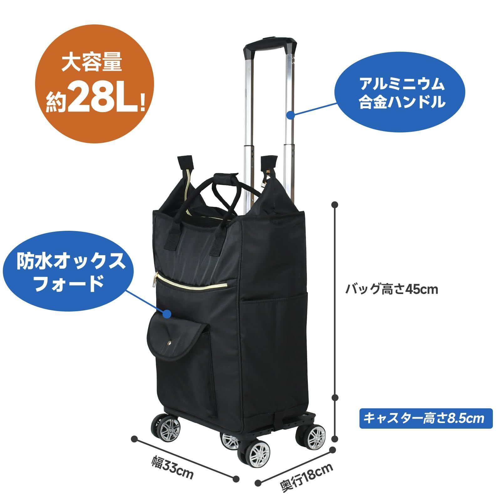 ショッピングカート