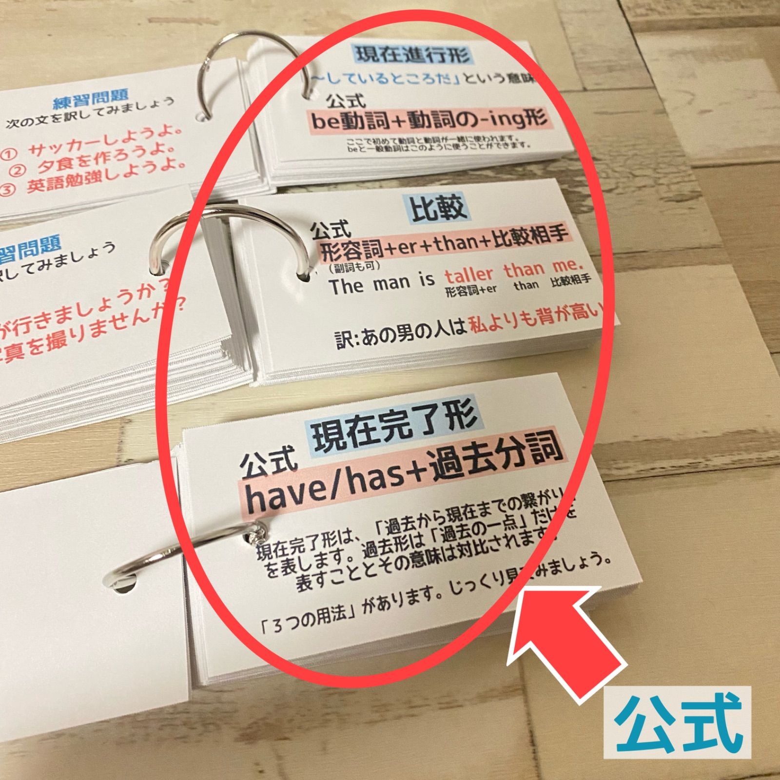 英語学習セット 中2英語学習セット 中2英文法＋瞬間和訳カード 高校受験 高校入試