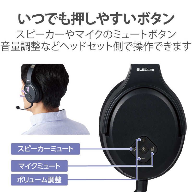 【未使用】ELECOM　ヘッドホン 耳栓タイプ通話用ヘッドセット - HS-GS30EBK