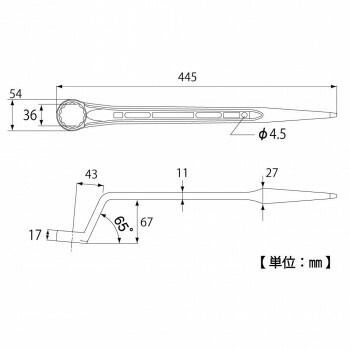 TOP シャーボルト用シノ付メガネレンチ