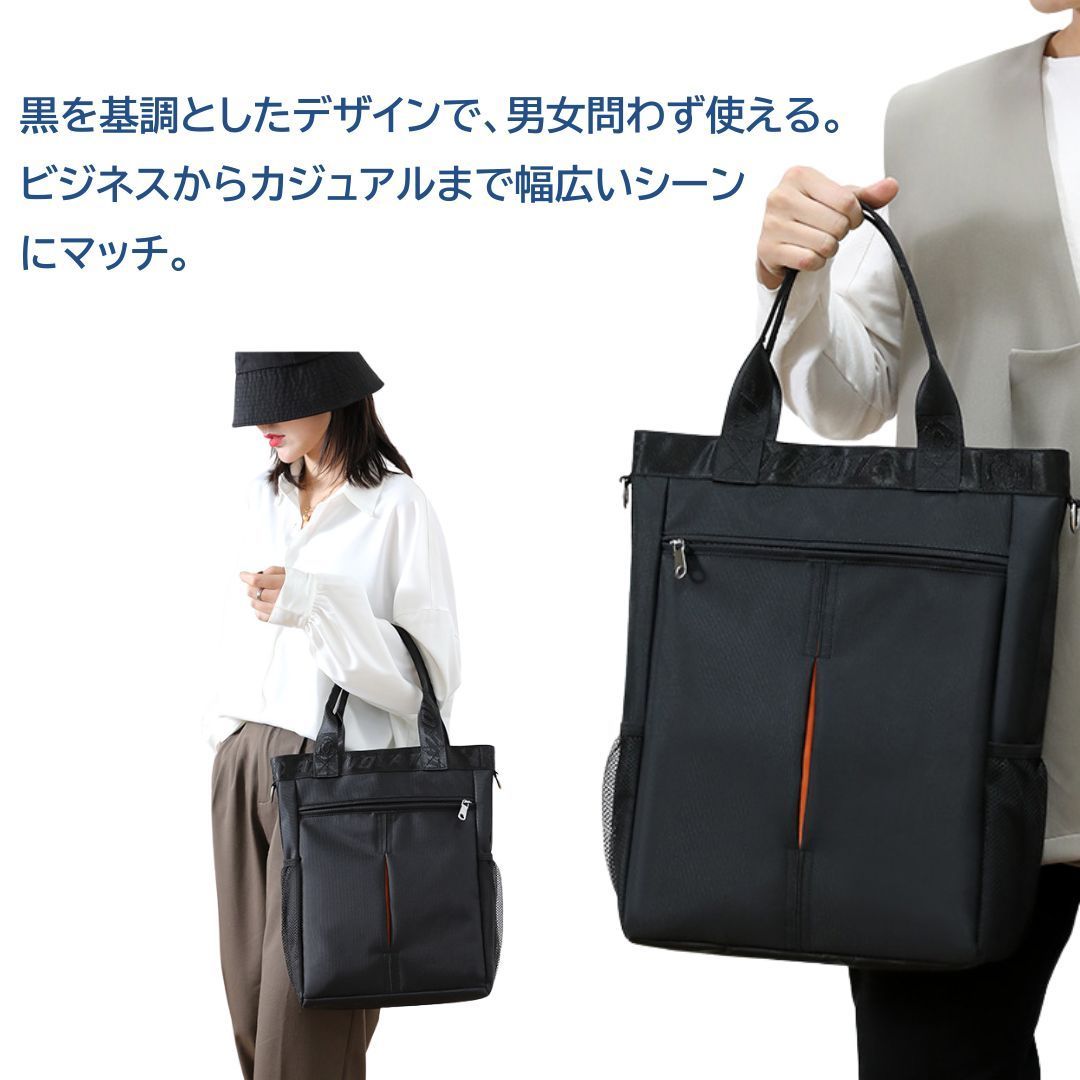 トートバッグ ビジネスバッグ ショルダーバッグ 2way 斜めがけ