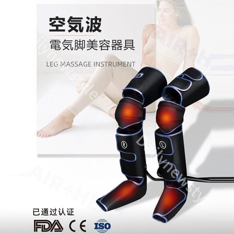 フットマッサージャー エアーマッサージャー マッサージ器 マッサージ機 レッグ 足先 ふくらはぎ ストレス解消家庭用 2つのモード-3段階エ