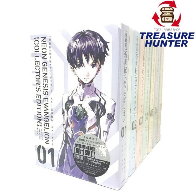 エヴァンゲリオン 愛蔵版 特典BOX 貞本義行氏の美麗イラストがBOXに