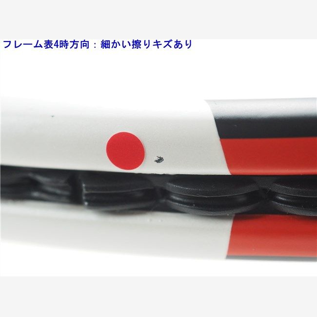 中古 テニスラケット バボラ ピュア コントロール 2014年モデル