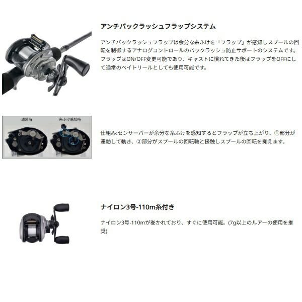 在庫ラスト！アブガルシア マックスエックスイージーキャスト新品未使用 デジタルじゃないから安価！】バックラッシュよさらば！初心者に