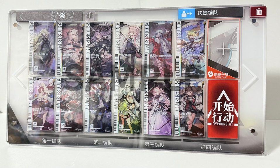 アークナイツ 通行認証 編成ケース - メルカリ