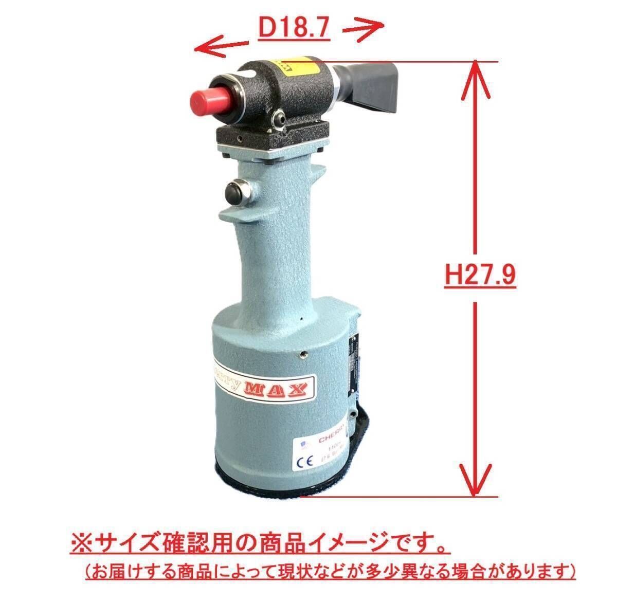 ♥品 エアリベッター 空気圧リベッター CHERRY AEROSPACE G704B 100 bg23e