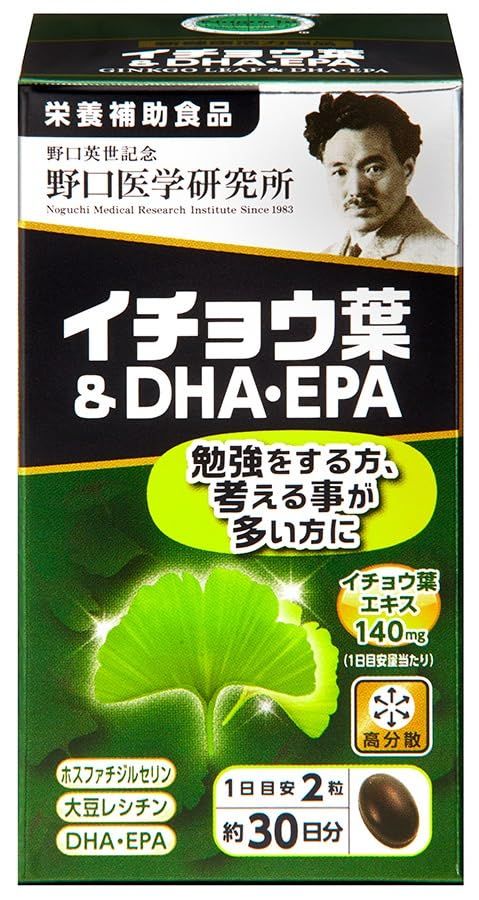 野口医学研究所 イチョウ葉＆ＤＨＡ・ＥＰＡ 60粒（約30日分） 1個 栄養補助食品 記憶力 オリジナル賞味期限シール付 セット [1] - メルカリ