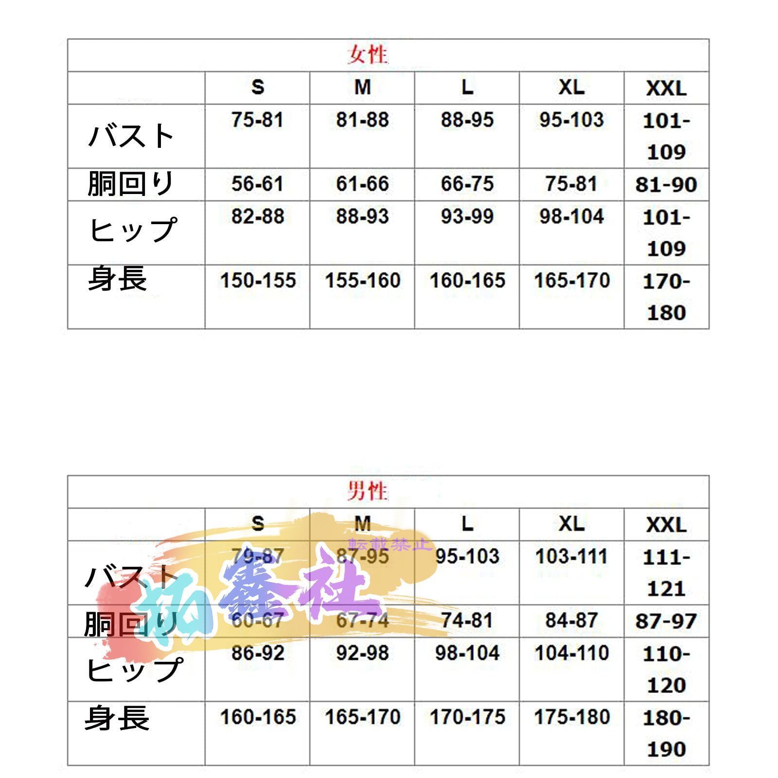 ウィッグ付き