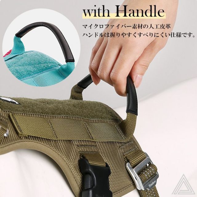 高機能ハーネス
