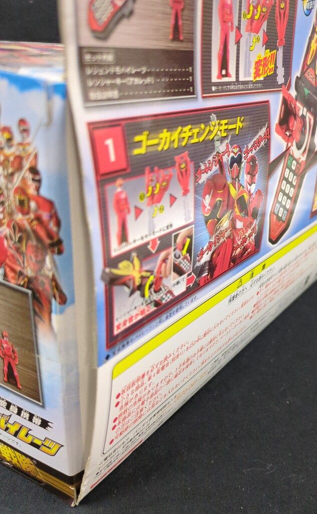 バンダイ レンジャーキーシリーズ レジェンド戦隊シリーズ 変身携帯