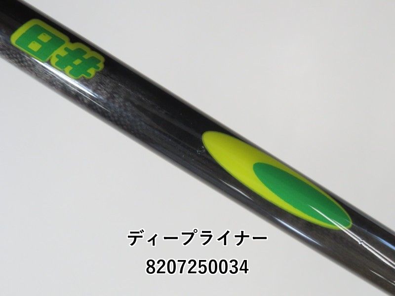 ディープライナー　ロジカル60#1 DEEPLINER ロジカル60＃1 ディープライナー : あおぞら釣具